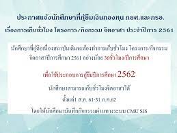 Speexx เปิดสอบวัดระดับความรู้ความสามารถทางภาษาอังกฤษ `ฟรี!!` (สำหรับนักศึกษารหัส 62 เข้าสอบเท่านั้น) à¸à¸¢à¸¨ à¸¡à¸Š à¸›à¸£à¸°à¸à¸²à¸¨à¹à¸ˆ à¸‡à¸™ à¸à¸¨ à¸à¸©à¸²à¸— à¸ à¸¢ à¸¡à¹€à¸‡ à¸™à¸à¸­à¸‡à¸— à¸™ Facebook