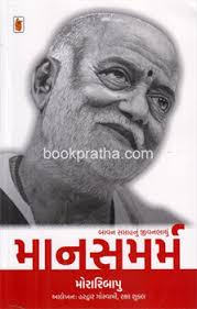 Religion, Spirituality & Philosophy