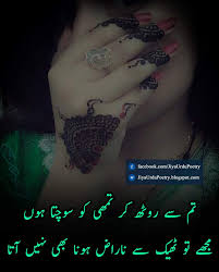 Pin On Urdu Poetry By Jawad Saqib