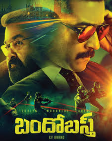 Sashi (2021) Telugu Full Movie