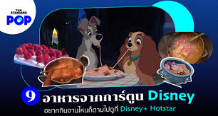 วิธีดาวน์โหลด แอป disney+ hotstar บริการสตรีมมิ่ง มีหนังและซีรีย์ให้ชมมากมาย และวิธี สมัคร แพ็กเกจ ราคา พิเศษกับ ais เพียงเดือนละ 49 บาท 2f35lq3wmdacem
