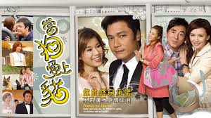 當狗愛上貓(最新集數免費重溫) - myTV SUPER線上看