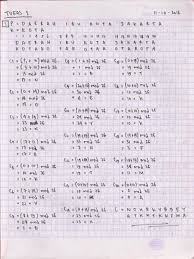 Kamis, 15 jul 2021 11:37 wib. Caesar Cipher Sandi Kaisar Blank Space