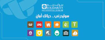 solidarity first insurance home facebook