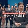 Kb국민은행, '2021 제1차 kb굿잡 온택트 취업박람회' 구직자 몰려. 1