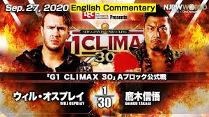 Sep. 27, 2020 | G1 CLIMAX 30 Will Ospreay vs Shingo Takagi【3 minutes】