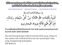 Namun bila tiba waktu maghrib dan ke atas, dia mula menangis dan mengamuk. Doa Doa Ruqyah Anak