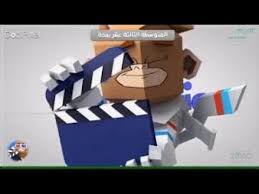 كيفية صناعة افلام الكرتون الرسوم المتحركة والربح منها rare
