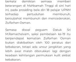 Results for bersubahat translation from malay to english. Sir Kamarul On Twitter 5 Orang Suspek Dituduh Membunuh Mangsa Di Bawah Seksyen 302 Kanun Keseksaan Seorang Suspek Pula Dituduh Bersubahat Membunuh Tuduhan 302 Kanun Keseksaan Dan Bersubahat Membunuh Membawa Hukuman Gantung
