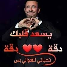 pin by malaksy on اقتباسات كاظم الساهر وكلام واقعي anime wallpaper feelings quotes