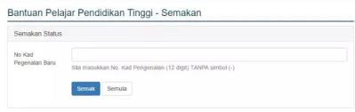 Kads1m berkenaan boleh diambil oleh pelajar dari cawangan bank rakyat di seluruh negara berdasarkan maklumat yang didapati semasa membuat semakan. Kads1m Semakan Kad Siswa Bank Rakyat Di Sini Bppt 2019