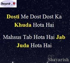 Best friend whatsapp status in hindi. Best Friend Shayari In Hindi 2021 Best Friend Status In Hindi Quotes For Best Friend