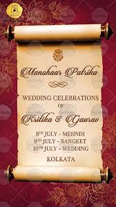 Engagement Photos Indian Wedding Cards Unique Creative Indian We In 2020 Hindu Wedding Invitation Cards Hindu Wedding Invitations Engagement Invitation Cards