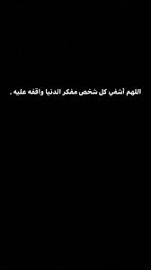 Instagram Bio Arabic Fonts Copy And Paste Pin By بـہآنہـدآيـهـﮧ On Instagram Beautiful Arabic Words Funny Quotes Cute Girl Photo
