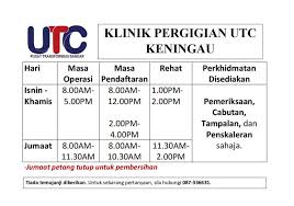 Terdapat di klinik pergigian kerajaan yang mempunyai unit pakar ortodontik. Klinik Kesihatan Utc Dan Klinik Pergigian Utc Keningau Sabah Halaman Utama Facebook