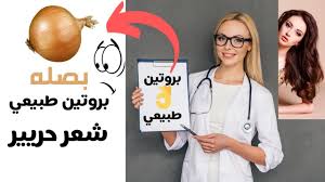 4 مكونات طبيعية بروتين طبيعي للشعر في المنزل فرد الشعر وتنعيم الشعرالخشن كالحرييير Hair Scrub Hair Scrubs