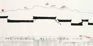 Bildergebnis für Wu Guan Zhong