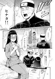 ナルトエロ同人誌】怪しいクスリで16歳になっちゃったヒナタがナルトを誘惑していちゃいちゃＳＥＸｗｗｗキツキツグチャグチャの生娘ｵﾏﾝｺを生巨根チンコで奥まで突かれて大量膣内射精（なかだし）で幸せアクメｗｗｗ【日向ヒナタ】  | エロ漫画ぱんでみっく│無料のエロ ...