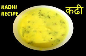 Maharashtrian Kadhi Recipe Kadhi Recipe In Marathi How To Make Kadhi Youtube Recipes In Marathi Recipes Bhaji Recipe