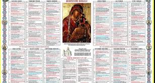 Pe data de 21 noiembrie este prăznuită intrarea în biserică a maicii domnului, cunoscută în popor sub denumirea de vivodenia sau ovedenia. Calendar CreÈtin Ortodox SÄrbÄtoare 15 Noiembrie 2019 Cruce NeagrÄ