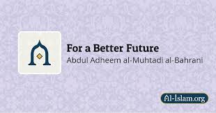 Every marriage needs a great commitment from the couples involved. Part 2 Husbands And Wives Sharing Lives And Seeking Happiness For A Better Future Al Islam Org