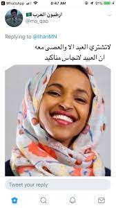 We did not find results for: Ø­Ø²Ø§Ù… Ø§Ù„Ù‚Ø­Ø·Ø§Ù†ÙŠ A Twitteren Ø¹Ø²ÙŠØ²ØªÙŠ Ø¥Ù‡Ø§Ù†Ø© Ø§Ù„Ø¹Ø¶ÙˆØ© Ø§Ù„Ù‡Ø§Ù† Ø¹Ù…Ø± Ø®Ø·Ø£ Ù„ÙƒÙ† Ù‡ÙŠ Ø£Ø«Ø¨ØªØª ÙˆØ­ØªÙ‰ Ù‚Ø¨Ù„ Ø£Ù† ØªØ¨Ø¯Ø£ Ø¹Ù…Ù„Ù‡Ø§ Ø£Ù†Ù‡Ø§ Ø¹Ø¯ÙˆØ© Ù„Ù„Ø³Ø¹ÙˆØ¯ÙŠØ© ÙˆØ¯Ùˆ Ù„ Ø§Ù„Ø®Ù„ÙŠØ¬ Ù‚Ø¯ ØªÙƒÙˆÙ† ØµØ¯ÙŠÙ‚Ø© Ù„Ø¨Ù„Ø¯Ùƒ ÙÙ„Ø³Ø·ÙŠÙ† Ù„ÙƒÙ† Ù‡ÙƒØ°Ø§ Ù‡ÙŠ