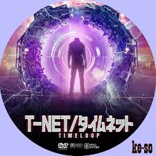 All my products are original sally71 and limited edition, pieces unique and handmade in italy. T Net ã‚¿ã‚¤ãƒ ãƒãƒƒãƒˆ ãƒ¡ã‚¸ãƒ£ãƒ¼ã˜ã‚ƒãªã„dvdãƒ©ãƒ™ãƒ«