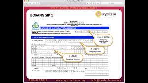 Employees employees permanent, temporary or casual employed under a contract of service or apprenticeship and earning rm3. Employment Insurance System Eis English Tutorial Video å°±ä¸šä¿é™©è‹±è¯­æ•™å­¦å½•å½± Youtube