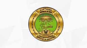 هذا ما فكرت به بعد أن أنهيت مشاهدة مسلسل مدرسة الروابي للبنات، على منصة نتفليكس. ÙØ²Ø§Ø±Ø© Ø§ÙØªØ±Ø¨ÙØ© Ø¥Ø·ÙØ§Ù ÙÙØµØ© ÙÙÙØªÙ ÙÙØªØ¹ÙÙÙ Ø§ÙØ§ÙÙØªØ±ÙÙÙ ØºØ¯Ø§ Ø§ÙØ§Ø­Ø¯ ÙÙØ§Ø© Ø§ÙØ±Ø´ÙØ¯ Ø§ÙÙØ¶Ø§Ø¦ÙØ©