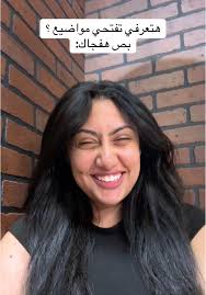 #repost #fyp #arab #arabtiktok #foryoupage #fypシ #fypシ゚viral #fy  #viralvideo #vyp #vy #goviral #doit #danyella2004 #makemeviral  #makemefamous #trend #fypage