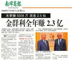 We did not find results for: Nanyang Siang Pau Matrix Concepts Earn Rm234 3 Million In Fy2020 Matrix Concepts Holdings Berhad
