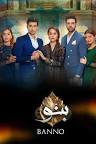 Banno