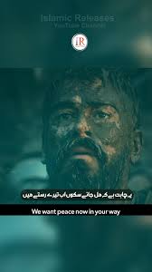 Watch in Ultra HD 4K Link: https://youtu.be/DwplxyTma8E Presenting a  beautiful and heart touching 99 names of ALLAH "ASMA UL HUSNA" in Arabic  language with English Subtitles, which is recited by ex pop