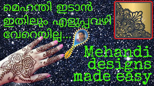 Mehndi Design Tricks Malayalam Easy Mehandi Design Simple Mehndi Designs Youtube