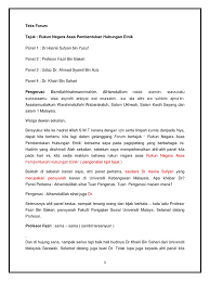 By raja sehat kuat november 15, 2020 0 comments. Teks Forum Sebenar