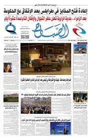 مدينة زليتن تقع على الساحل الغربي لليبيا، على مسافة 150 كم تقريبًا شرق العاصمة طرابلس، تحدها من الغرب مدينة الخمس، مصراتة شرقاَ، بني وليد جنوبًا، والبحر المتوسط شمالاً. ØµØ­ÙŠÙØ© Ø§Ù„ØµØ¨Ø§Ø­ Ø§Ù„Ø³Ù†Ø© Ø§Ù„Ø«Ø§Ù†ÙŠØ© Ø§Ù„Ø¹Ø¯Ø¯ 309 By Ø§Ù„Ù‡ÙŠØ¦Ø© Ø§Ù„Ø¹Ø§Ù…Ø© Ù„Ù„ØµØ­Ø§ÙØ© Issuu