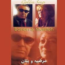 Stream Behnam Hamidi