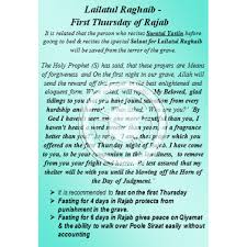 Menurut sebuah riwayat dari nabi saw. Daily Dua For The Month Of Rajab Booklet