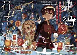 The manga has been serialized in a magazine and consists of. Jibaku Shounen Hanako Kun Vol 13 Chapter 61 Study Camp Part 2 Page 2 Mangabat Com Hanako Manga Covers Manga