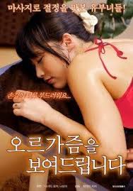 Nonton film semi168 online hot banget movie semi erotis korea dan barat jepang dewasa terbaru. Ganool 21 Semi Czlasopa
