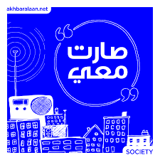هذه المقالة بحاجة لمراجعة خبير مختص في مجالها. Ø£Ù†Ø§ Ø³Ù„Ø§Ù… Ø¯Ù‚Ø§Ù‚ Ù…Ø·Ø¹Ù…ÙŠ Ø¨ÙŠØª ÙˆØ£Ù†Ø§ Ø£Ù… Ù„ÙƒÙ„ Ù…Ù† ÙŠÙ‚ØµØ¯Ù†ÙŠ