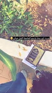 جامعة نحو دراسة تصويري صديقة movie posters words movies