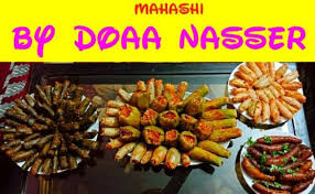 محاشي مشكله بالصور من Doaa Nasser Cooking Recipe Food Asian Recipes Cooking
