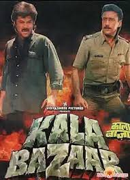 Karaoke Of Ye Paisa Bolta Hai Kala Bazaar 1989 Kader Khan Johnn Paisa bolta hai song lyrics from kala bazaar. meragana com