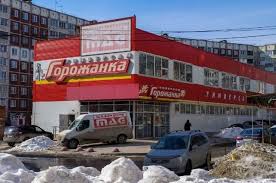 Фотография же позволяет увидеть изменения городской архитектуры гораздо отчетливее. Magaziny Seti Gorozhanka Zakrylis V Novosibirske 1 Aprelya Ekonomika Aif Novosibirsk