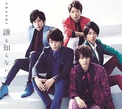 pin by moyokin on arashi 嵐 johnny ninomiya kazunari best actor