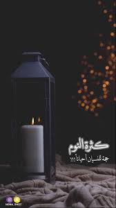 Pin By Rody On حكم وع بارات Cover Photo Quotes Arabic Love Quotes Photo Quotes