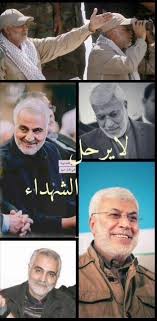 Pin By اماآن الظهور ياسيدى313 On قادة الانتصارات والحشد الشعبي المقدس Baseball Cards Movies Baseball