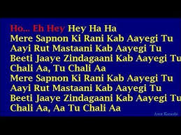 Mere Sapno Ki Raani Kishore Kumar Hindi Full Karaoke With Lyrics Re Uploaded Youtube Karaoke Kishore Kumar Lyrics