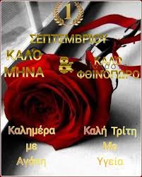 Όλη η ορθοδοξία στο διαδίκτυο. Facebook